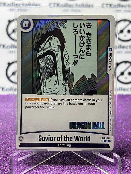 DRAGON BALL SUPER MANGA BOOSTER 02 SAVIOR OF THE WORLD # FB05-046 R FOIL CARD 2025
