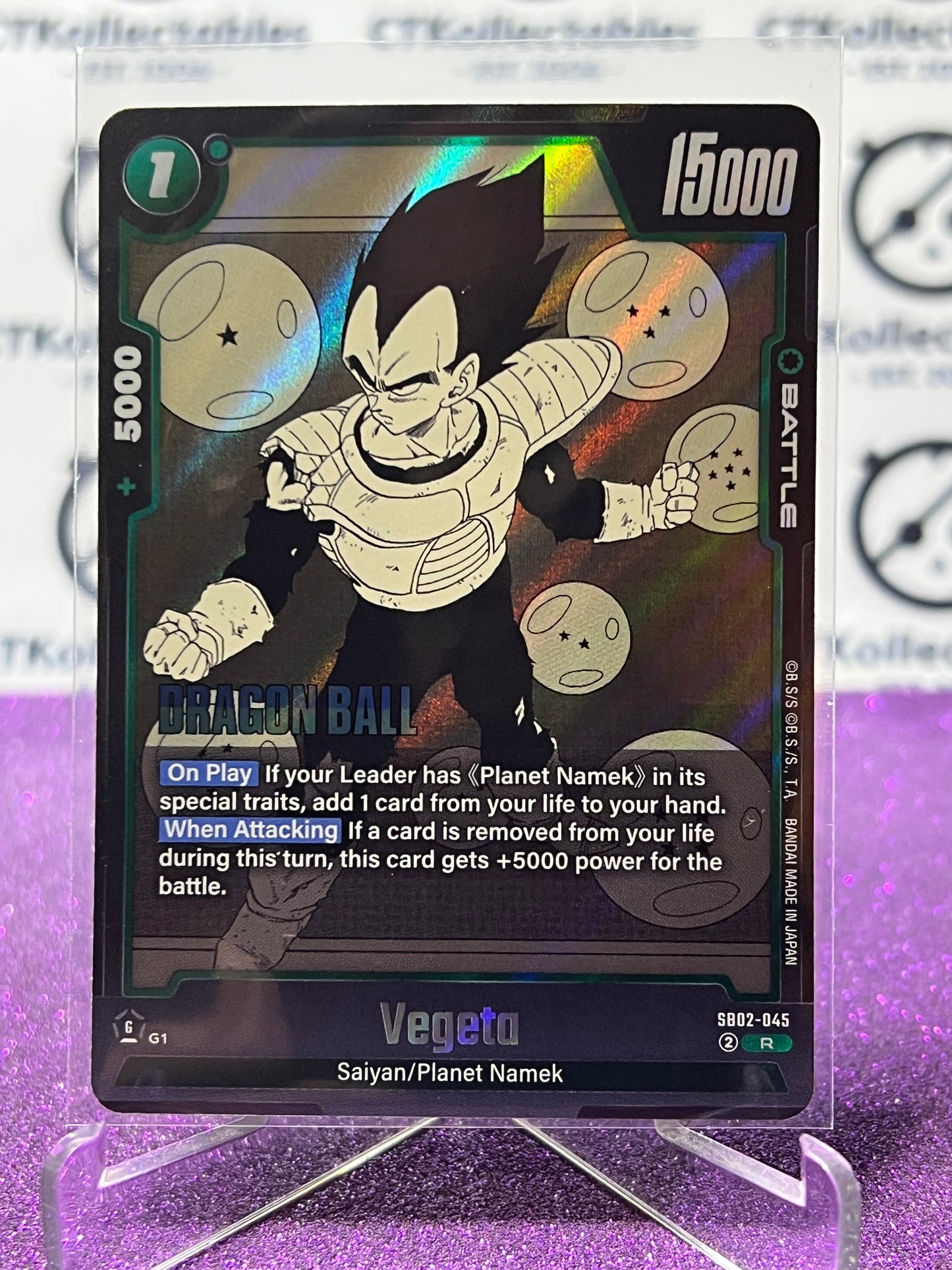 DRAGON BALL SUPER MANGA BOOSTER 02 VEGETO # SB02-045 R FOIL CARD 2025