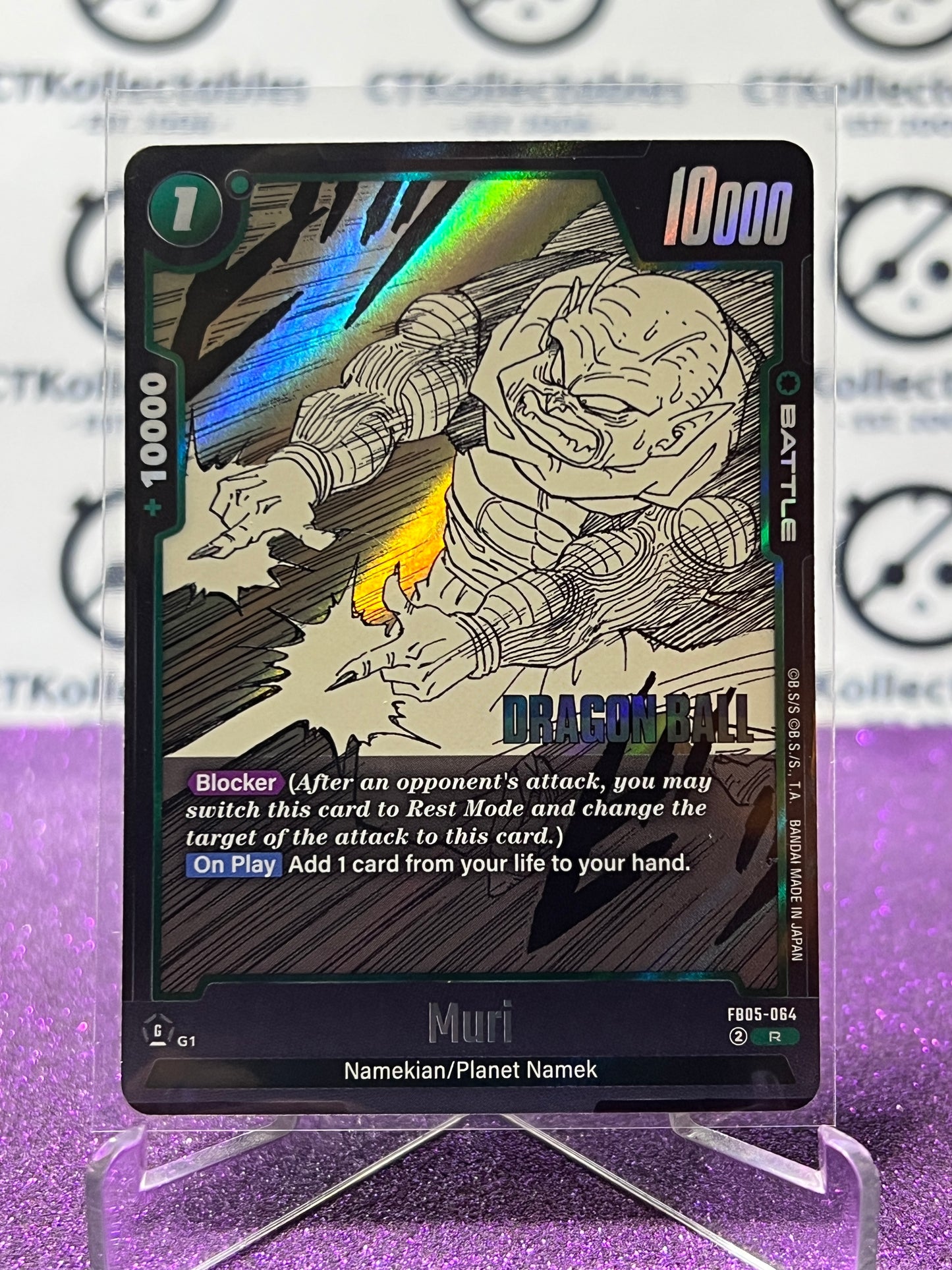 DRAGON BALL SUPER MANGA BOOSTER 02 MURI # FB05-064 R FOIL GAME CARD 2025