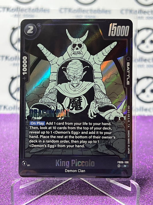 DRAGON BALL SUPER MANGA BOOSTER 02 KING PICCOLO # FB06-108 R FOIL GAME CARD 2025