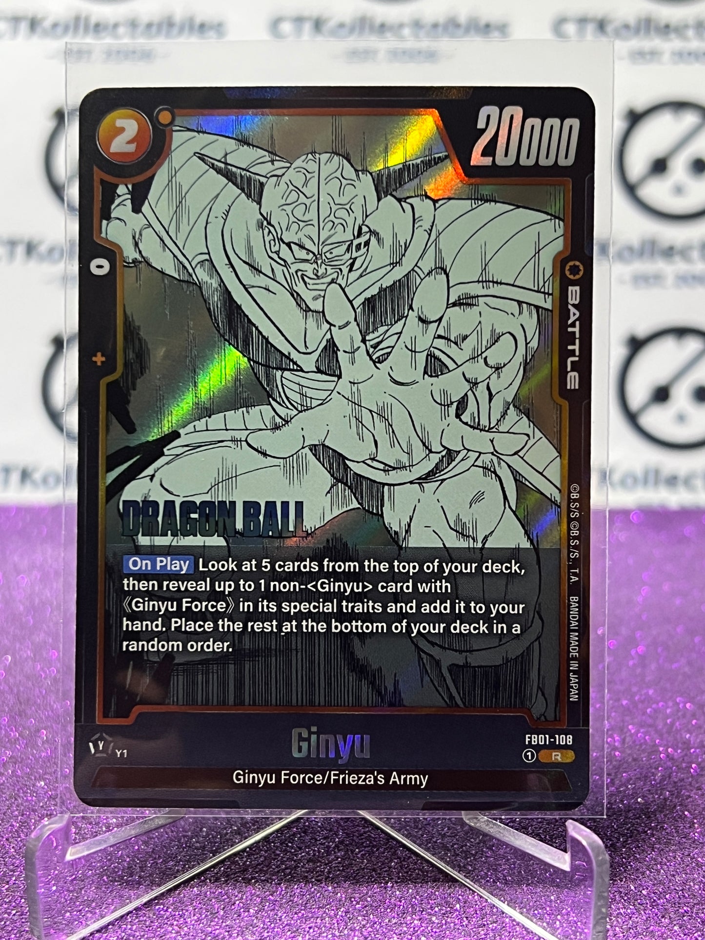DRAGON BALL SUPER MANGA BOOSTER 02 GINYU # FB01-108 R FOIL GAME CARD 2025