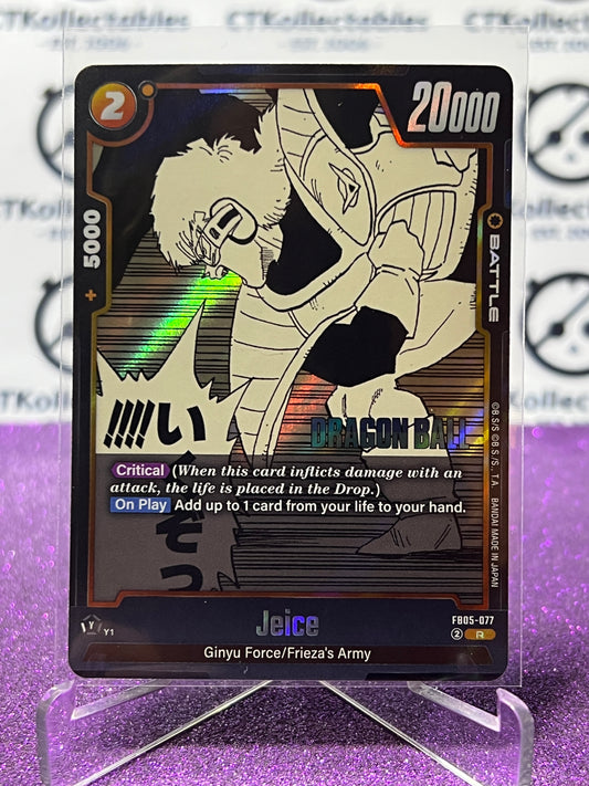 DRAGON BALL SUPER MANGA BOOSTER 02 JEICE # FB05-077 R FOIL GAME CARD 2025