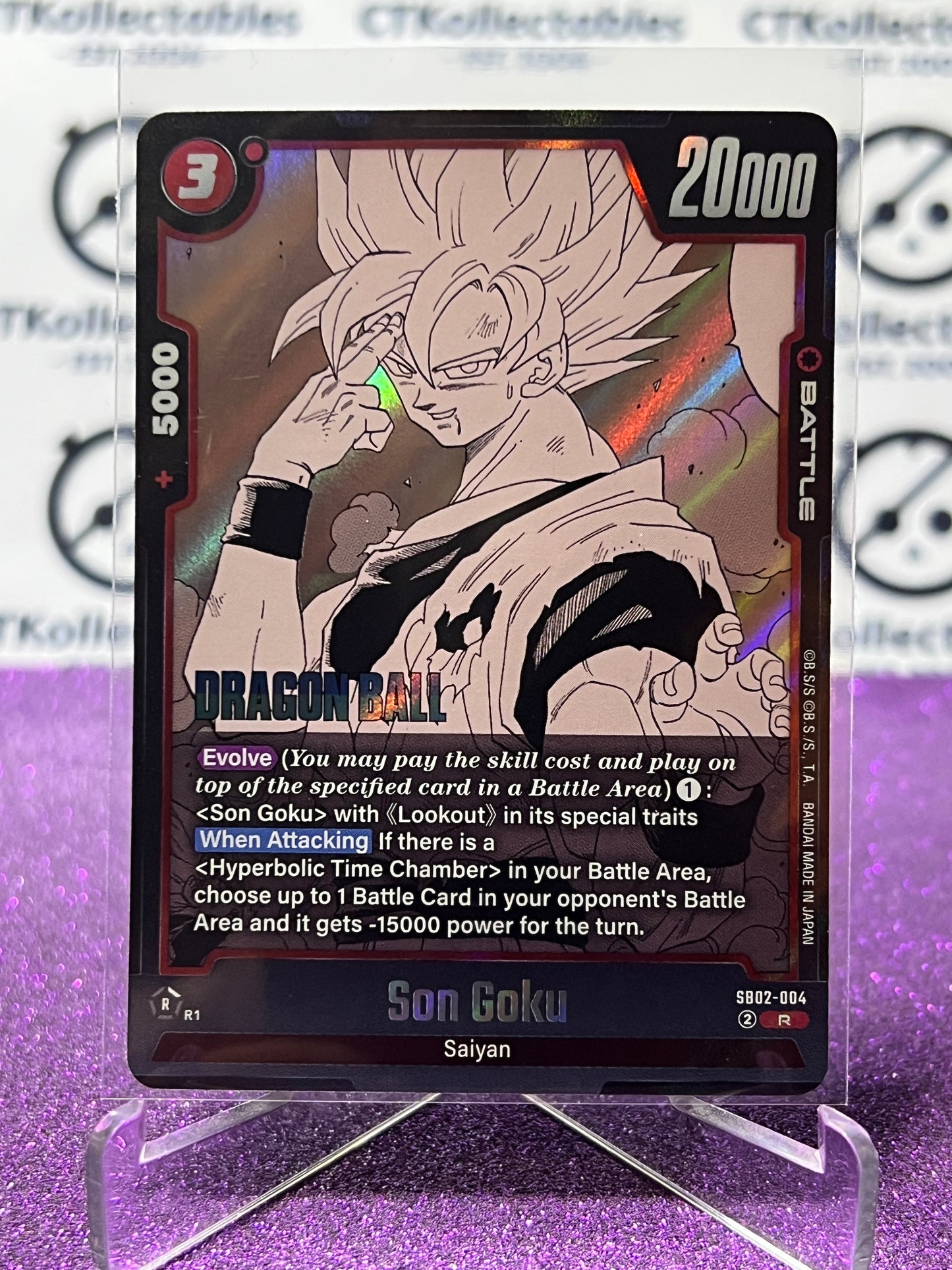 DRAGON BALL SUPER MANGA BOOSTER 02 SON GOKU # SB02-004 R FOIL GAME CARD 2025