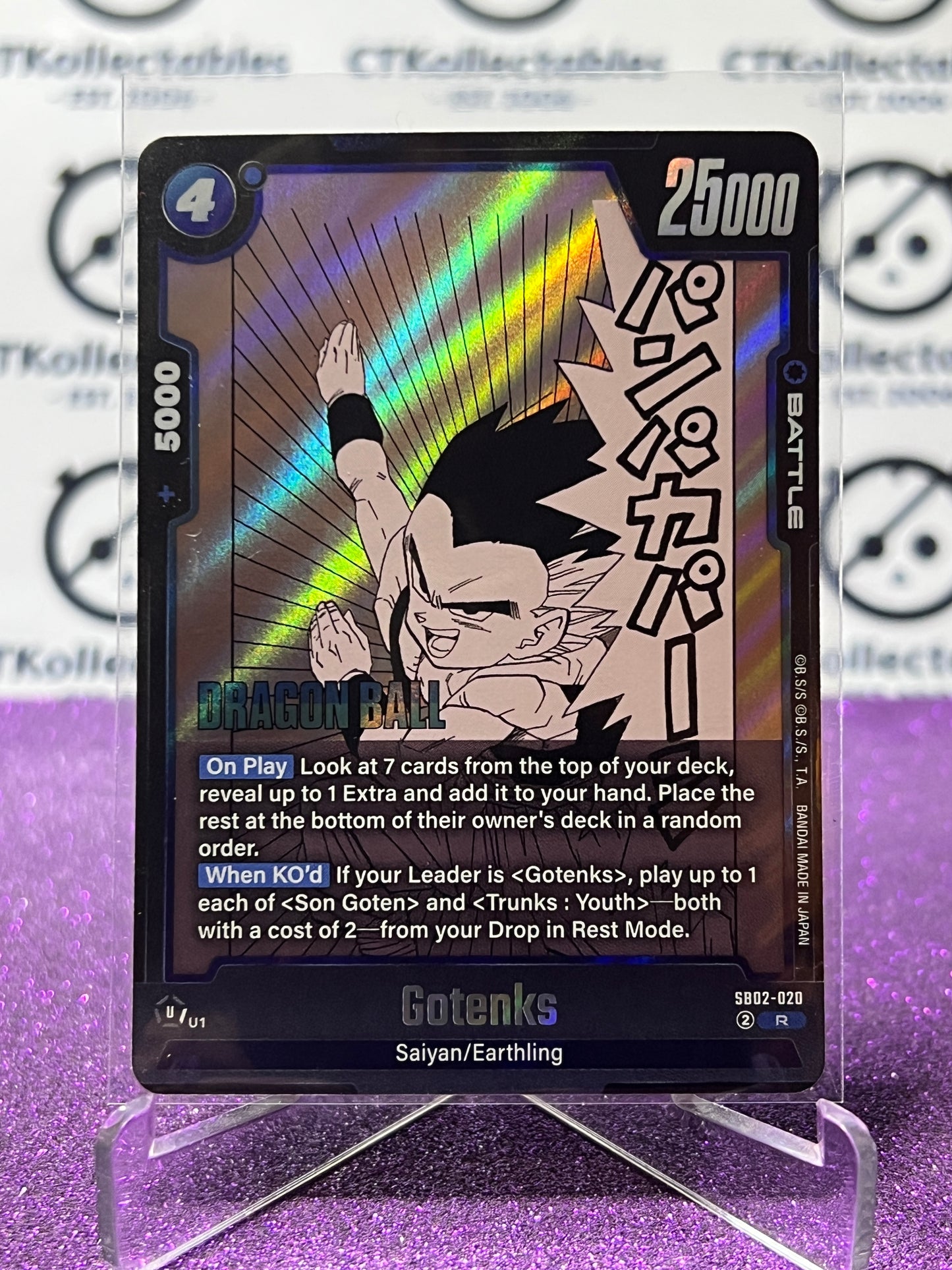 DRAGON BALL SUPER MANGA BOOSTER 02 GOTENKS # SB02-020 R FOIL GAME CARD 2025