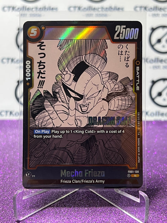 DRAGON BALL SUPER MANGA BOOSTER 02 MECHA FRIEZO # FB01-130 R FOIL GAME CARD 2025