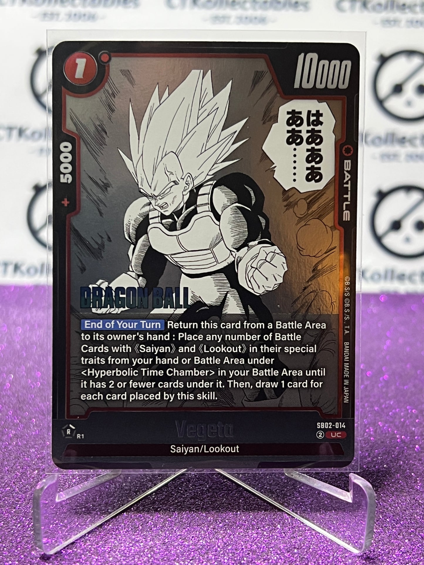 DRAGON BALL SUPER MANGA BOOSTER 02 VEGETO # SB02-014 UC FOIL GAME CARD 2025
