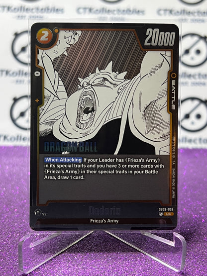 DRAGON BALL SUPER MANGA BOOSTER 02 DODORIO # SB02-052 UC FOIL GAME CARD 2025