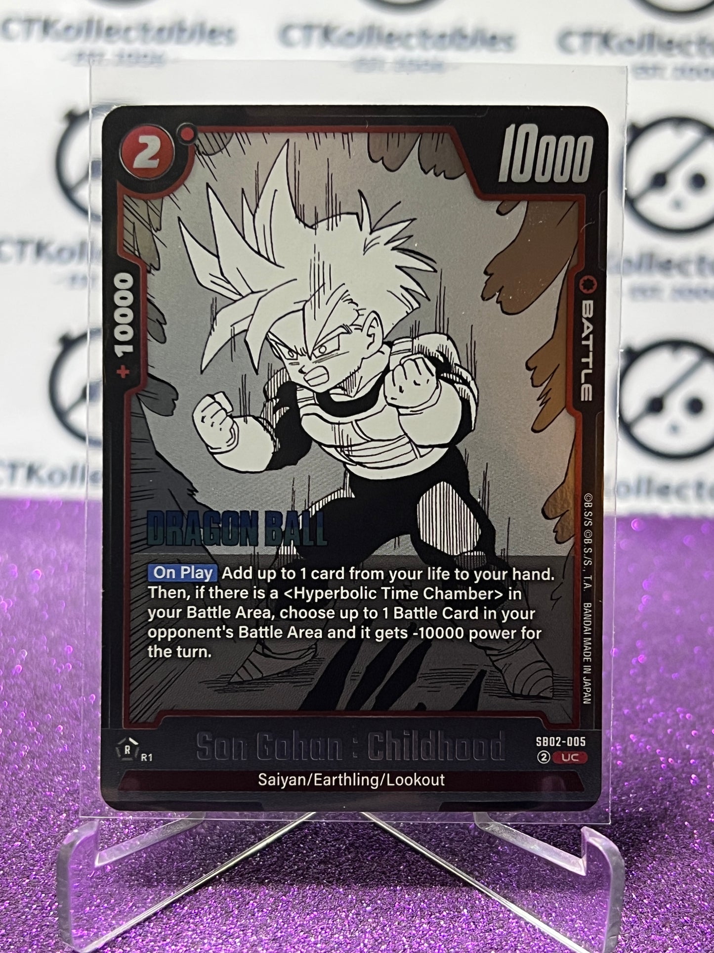 DRAGON BALL SUPER MANGA BOOSTER 02 SON GOHAN:CHILDHOOD # SB02-005 UC FOIL GAME CARD 2025