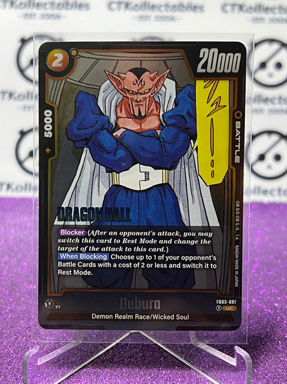 DRAGON BALL SUPER MANGA BOOSTER 02 DABURA # FB03-081 UC FOIL GAME CARD 2025