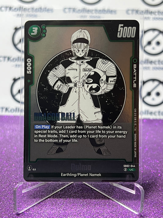 DRAGON BALL SUPER MANGA BOOSTER 02 BULMA # SB02-044 UC FOIL GAME CARD 2025