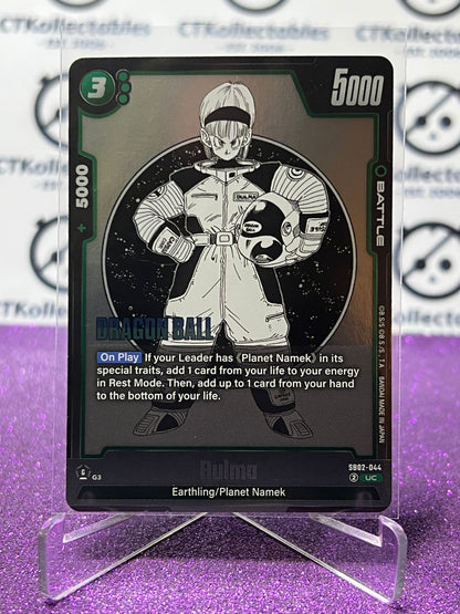 DRAGON BALL SUPER MANGA BOOSTER 02 BULMA # SB02-044 UC FOIL GAME CARD 2025