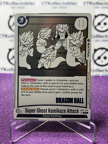 DRAGON BALL SUPER MANGA BOOSTER 02 SUPER GHOST KAMIKAZE ATTACK # SB02-029 UC FOIL GAME CARD 2025
