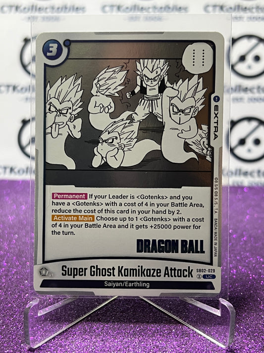 DRAGON BALL SUPER MANGA BOOSTER 02 SUPER GHOST KAMIKAZE ATTACK # SB02-029 UC FOIL GAME CARD 2025