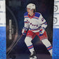 2021-22 SKYBOX METAL MORGAN BARRON # 168 ROOKIE NEW YORK RANGERS NHL HOCKEY CARD