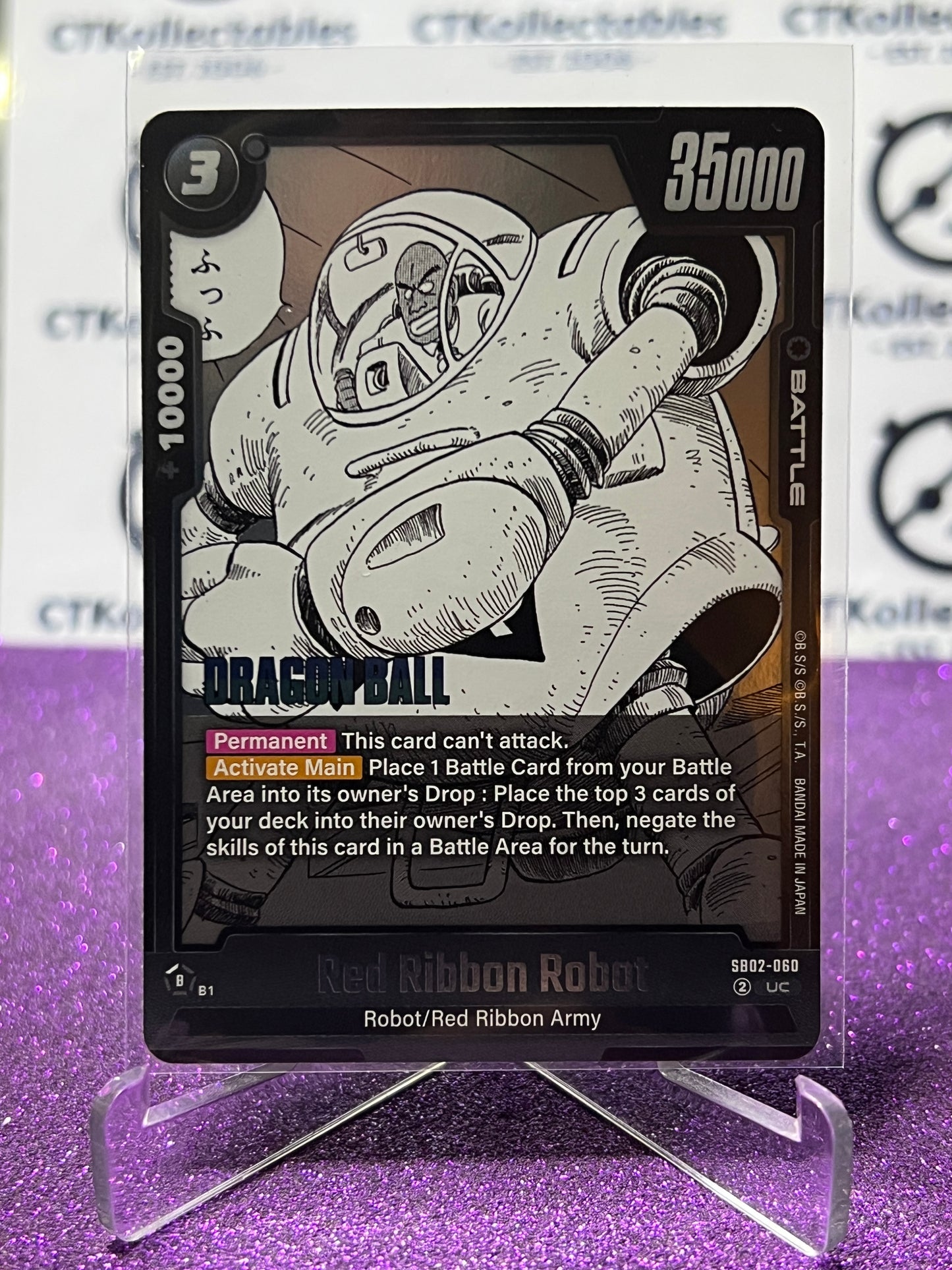 DRAGON BALL SUPER MANGA BOOSTER 02 RED RIBBON ROBOT # SB02-060 UC FOIL GAME CARD 2025