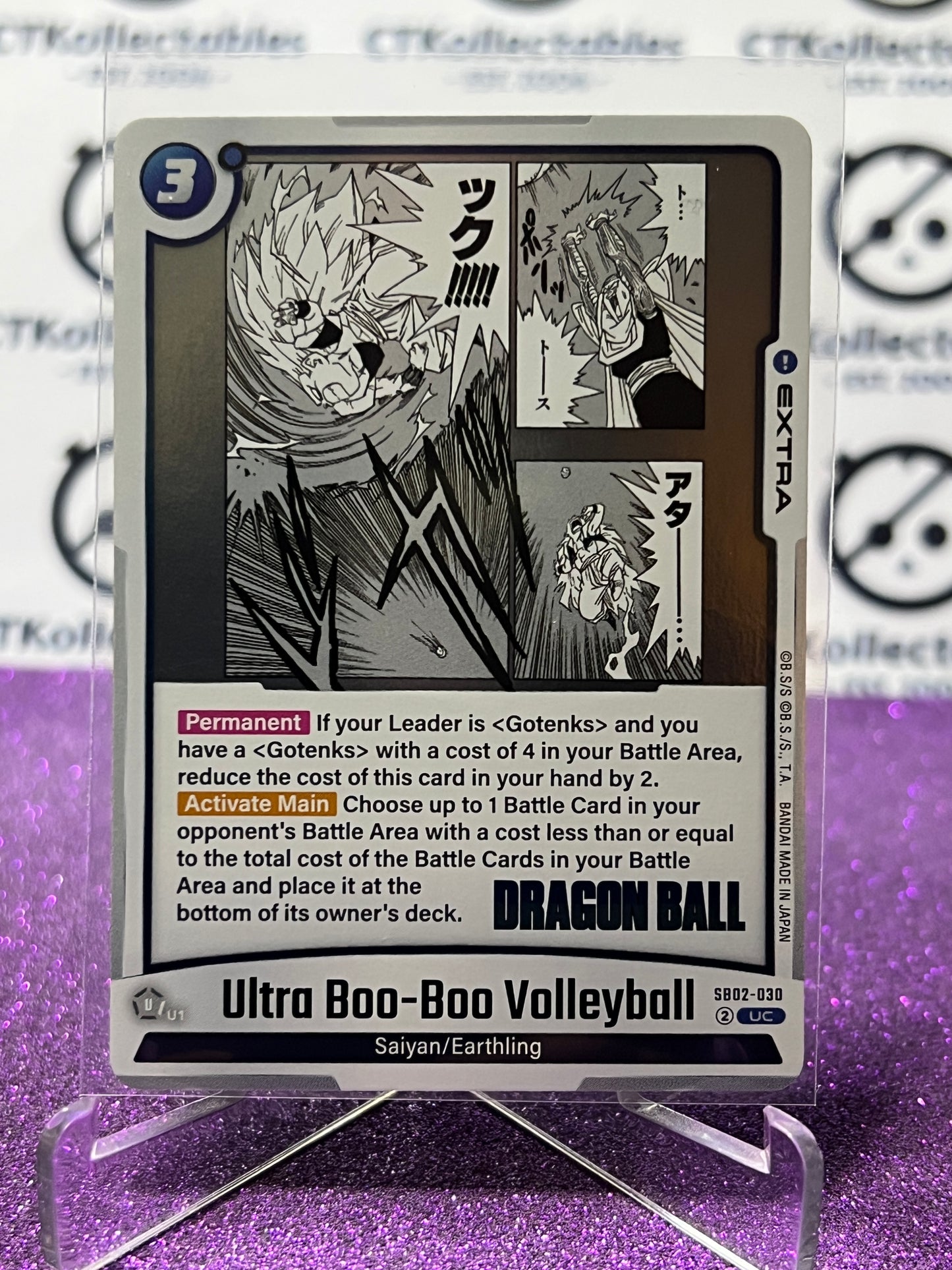 DRAGON BALL SUPER MANGA BOOSTER 02 ULTRA BOO=BOO VOLLEYBALL # SB02-030 UC FOIL GAME CARD 2025