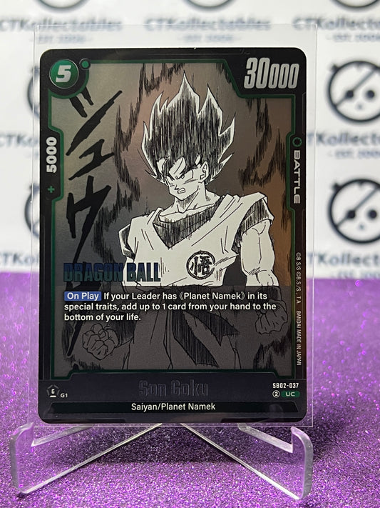 DRAGON BALL SUPER MANGA BOOSTER 02 SON GOKU # SB02-037 UC FOIL GAME CARD 2025