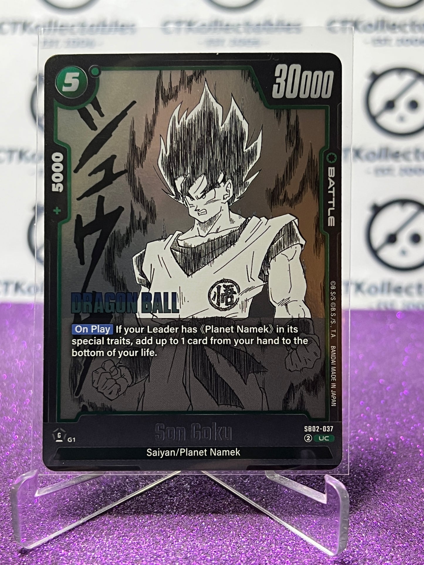DRAGON BALL SUPER MANGA BOOSTER 02 SON GOKU # SB02-037 UC FOIL GAME CARD 2025