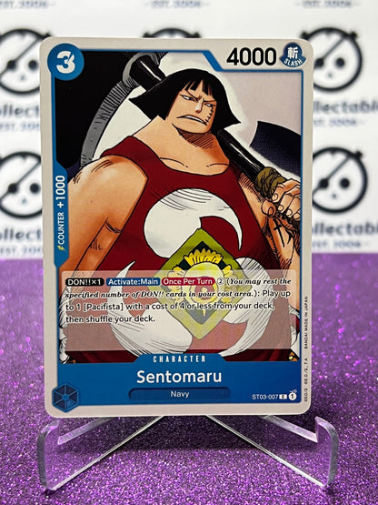 2023 PARAMOUNT WAR  ONE PIECE SENTOMARU # ST03-007 REVISION NON-FOIL TRADING GAME CARD