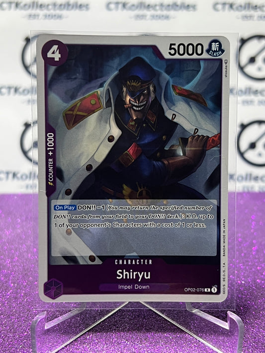2023 PARAMOUNT WAR  ONE PIECE SHIRYU # OP02-076 R ENGLISH TRADING GAME CARD