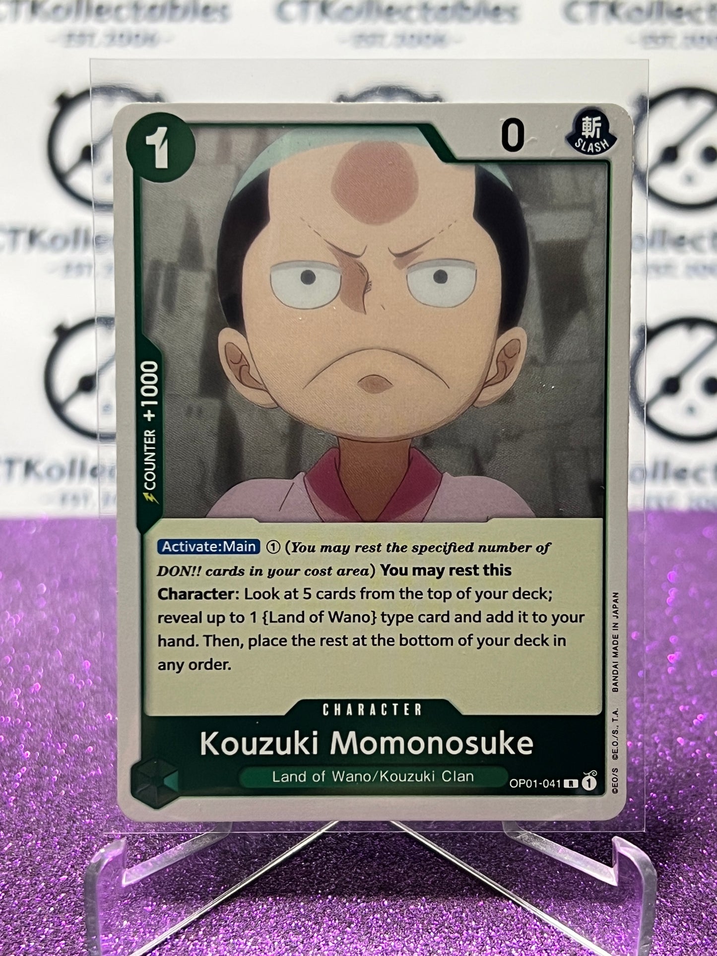 2022 ONE PIECE KOUZUKI MOMON0SUKE # OP01-041 R ROMANCE DAWN  FOIL TCG CARD