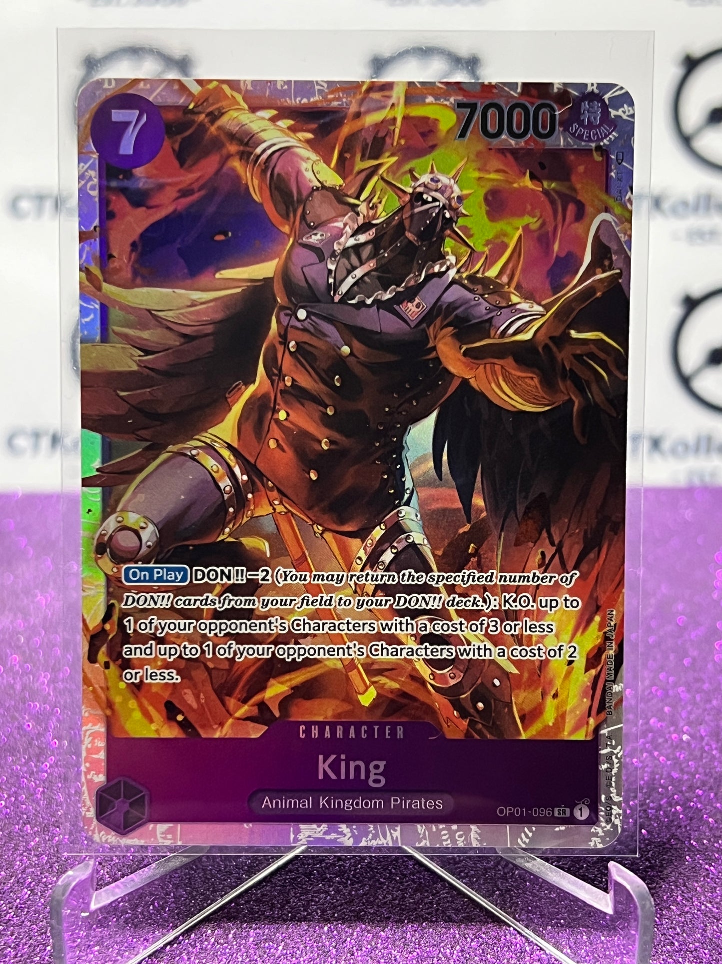 2022 ONE PIECE  KING # OP01-096 SR ROMANCE DAWN  FOIL TCG CARD