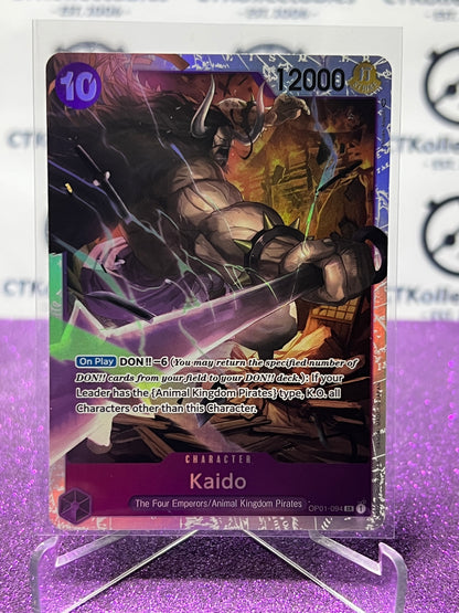 2022 ONE PIECE  KAIDO # OP01-094 SR ROMANCE DAWN  FOIL TCG CARD