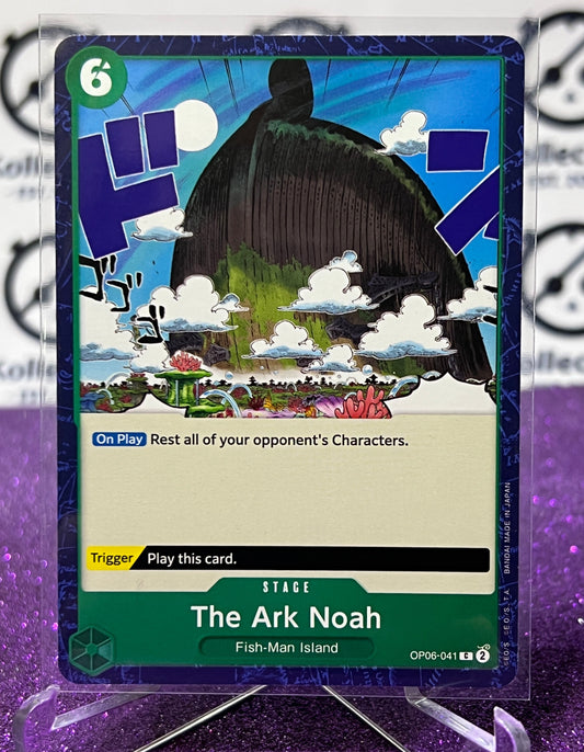 2024 ONE PIECE THE ARK NOAH # OP06-041 C WINGS OF THE CAPTAIN  CARD