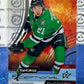 2021-22 UPPER DECK SYNERGY JASON ROBERTSON # EP-JR / 899 DALLAS STARS NHL HOCKEY CARD