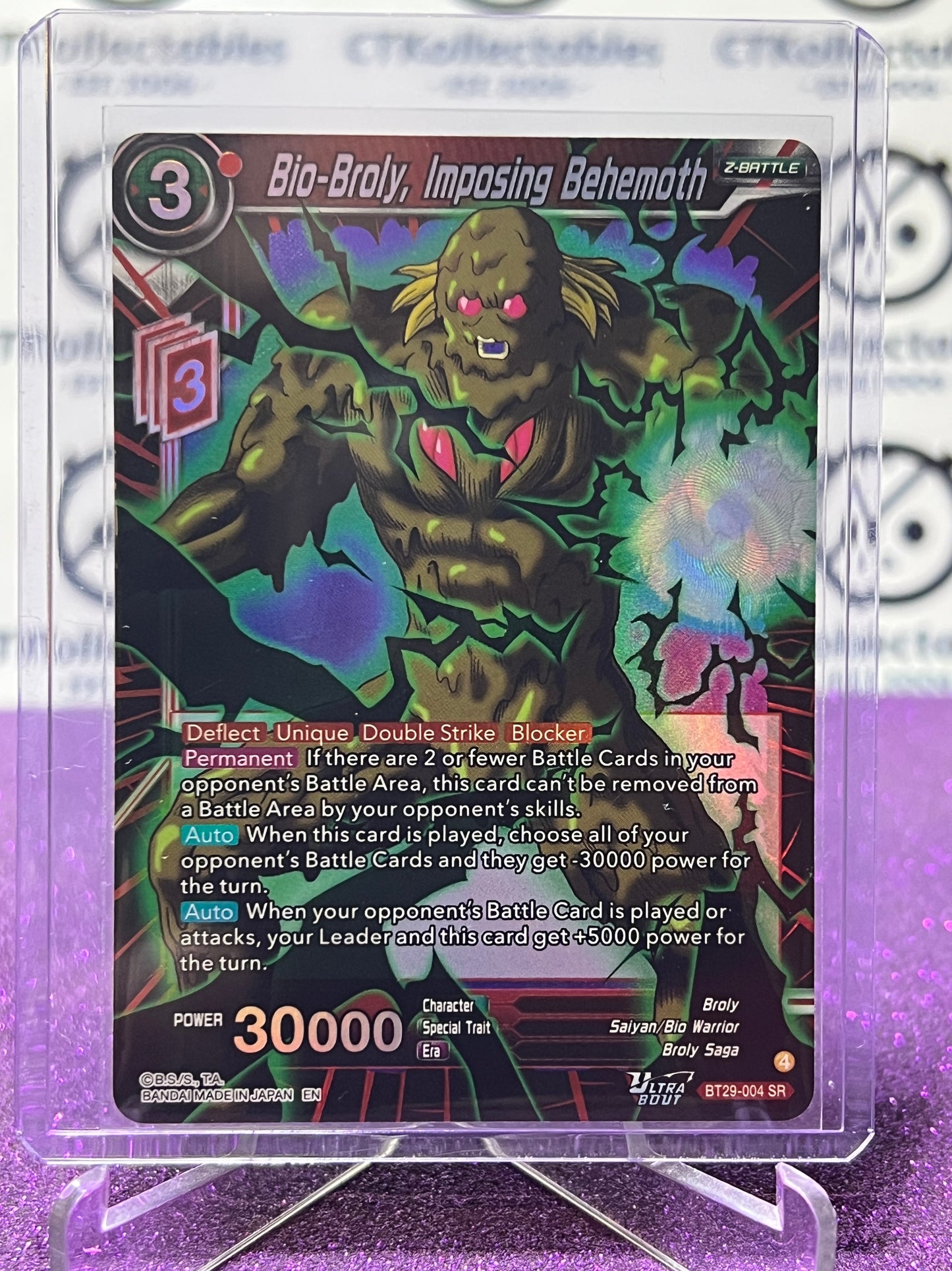 DRAGON BALL SUPER FEARSOME RIVALS BIO-BROLY, IMPOSING BEHEMOTH # BT29-004 SR FOIL GAME CARD 2026