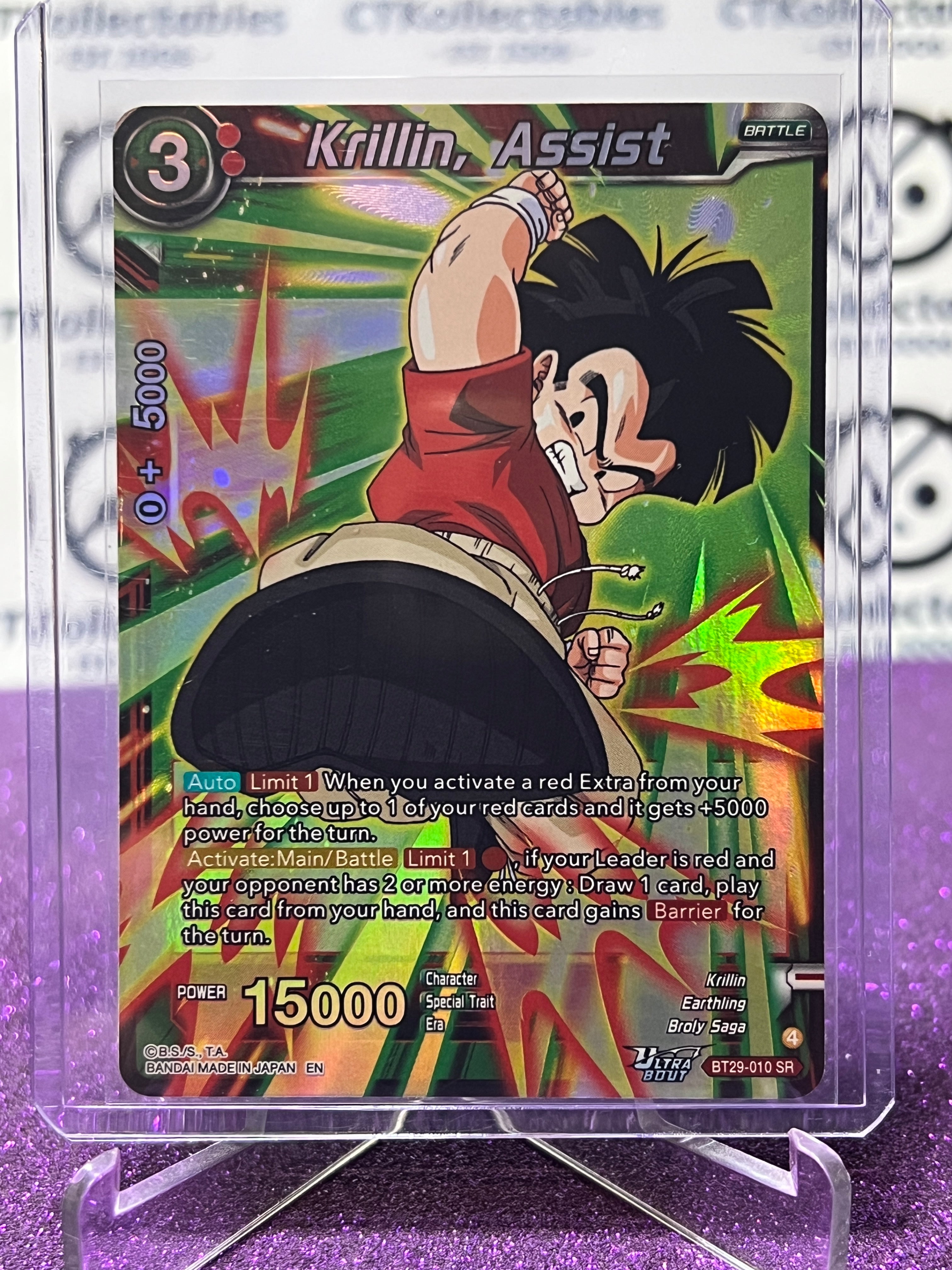DRAGON BALL SUPER FEARSOME RIVALS KRILLIN, ASSIST # BT29-010 SR FOIL G ...