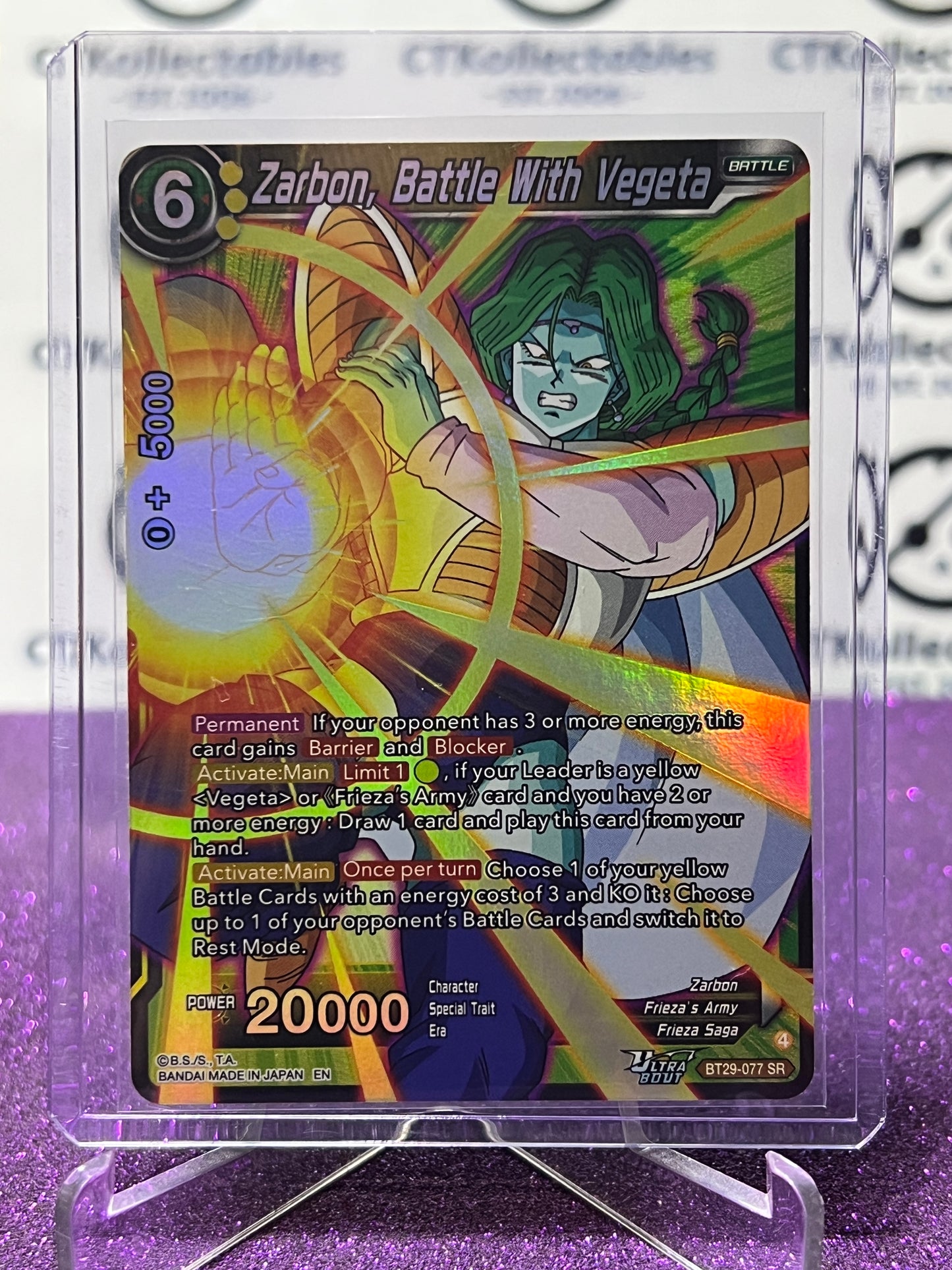 DRAGON BALL SUPER FEARSOME RIVALS ZARBON, BATTLE WITH VEGETA # BT29-077 SR FOIL GAME CARD 2026