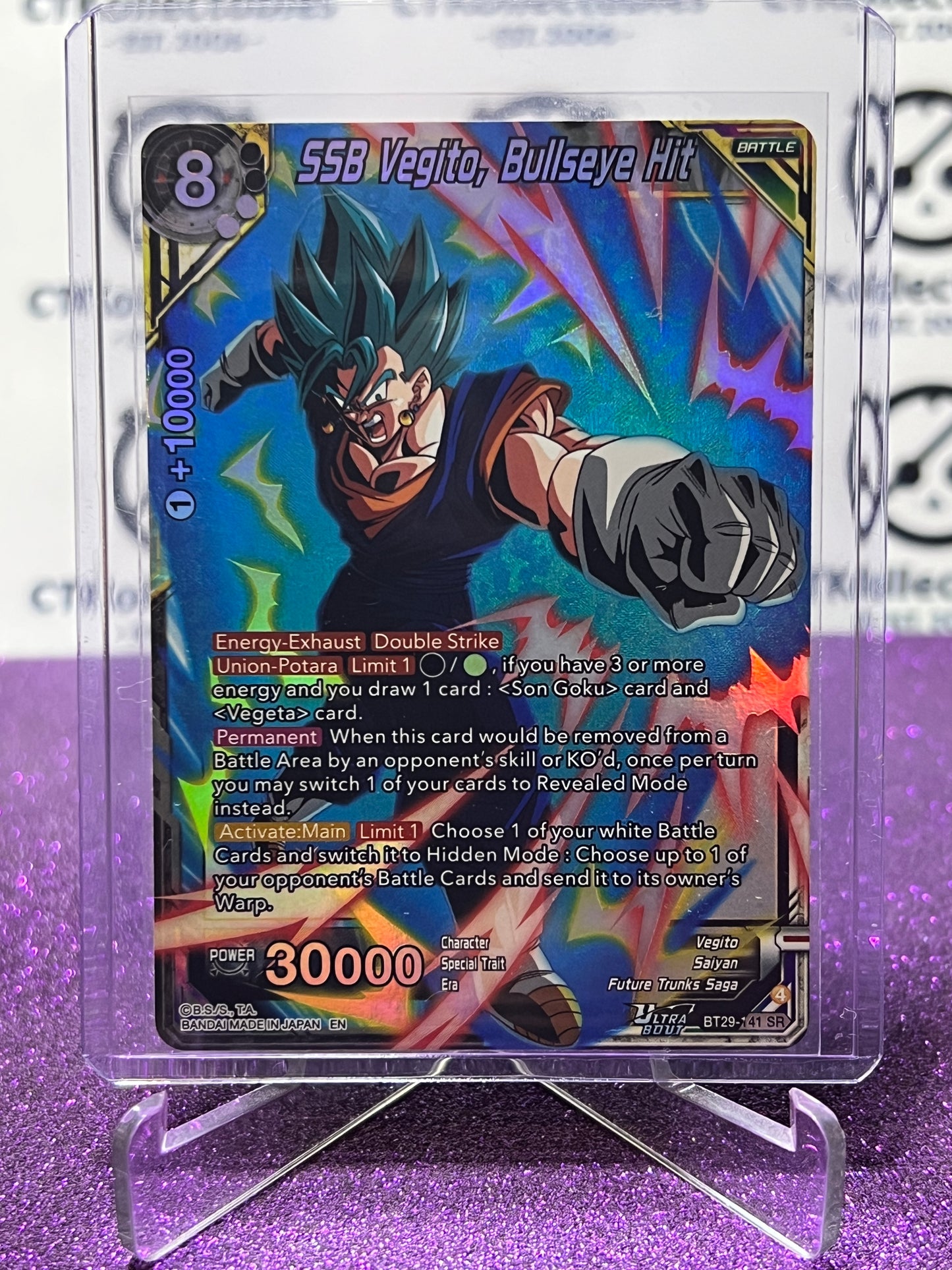 DRAGON BALL SUPER FEARSOME RIVALS SSB VEGITO, BULLSEYE HIT # BT29-141 SR FOIL GAME CARD 2026
