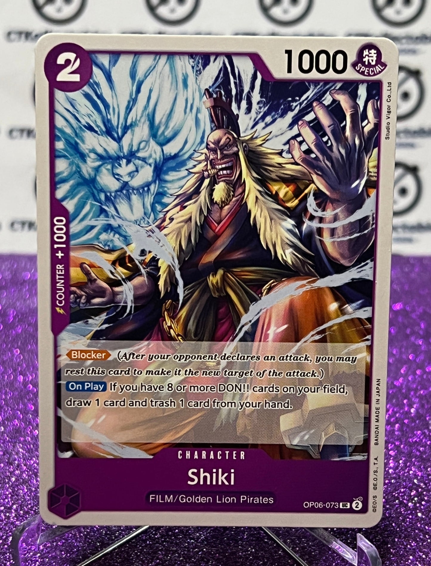 2024 ONE PIECE SHIKI OP06-073 UNCOMMON WINGS OF THE CAPTAIN  CARD