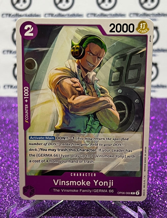 2024 ONE PIECE VINSMOKE YONJI OP06-066 COMMON WINGS OF THE CAPTAIN  CARD