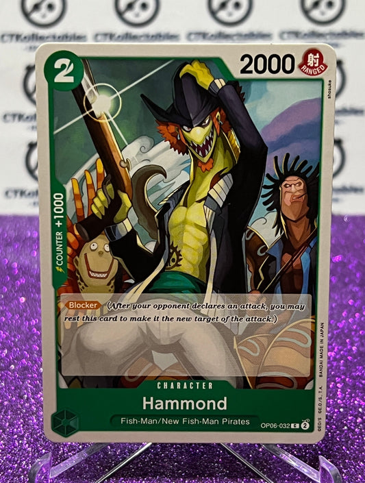 2024 ONE PIECE HAMMOND OP06-032 COMMON WINGS OF THE CAPTAIN  CARD