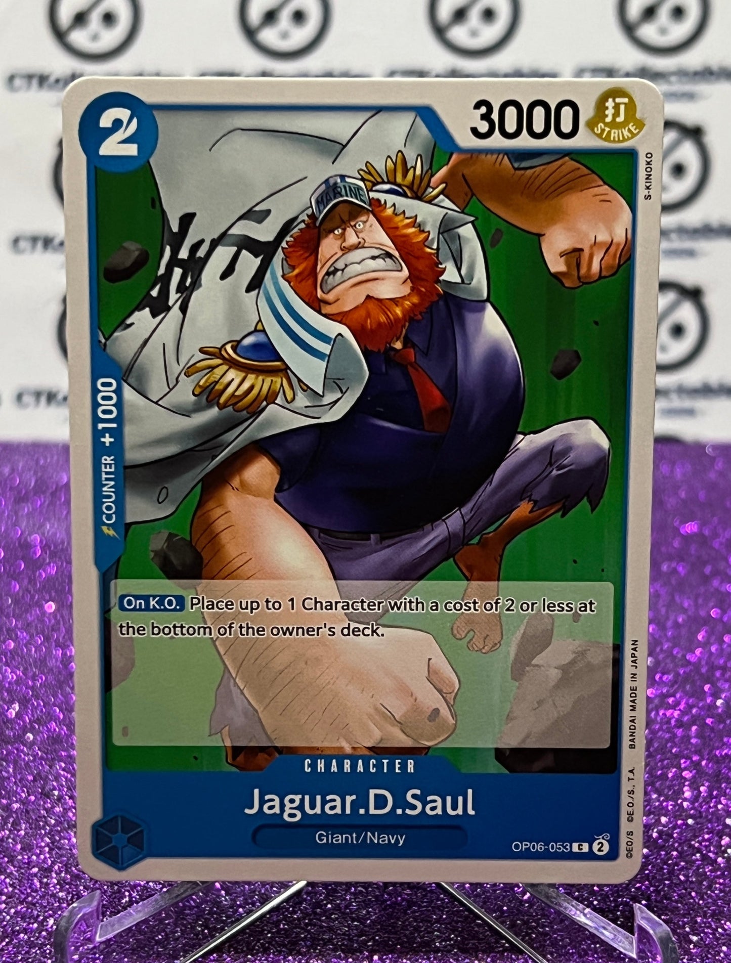 2024 ONE PIECE JAGUAR.D.SAUL OP06-053  COMMON WINGS OF THE CAPTAIN  CARD