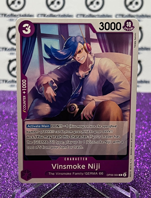 2024 ONE PIECE VINSMOKE NIJI OP06-064  COMMON WINGS OF THE CAPTAIN  CARD