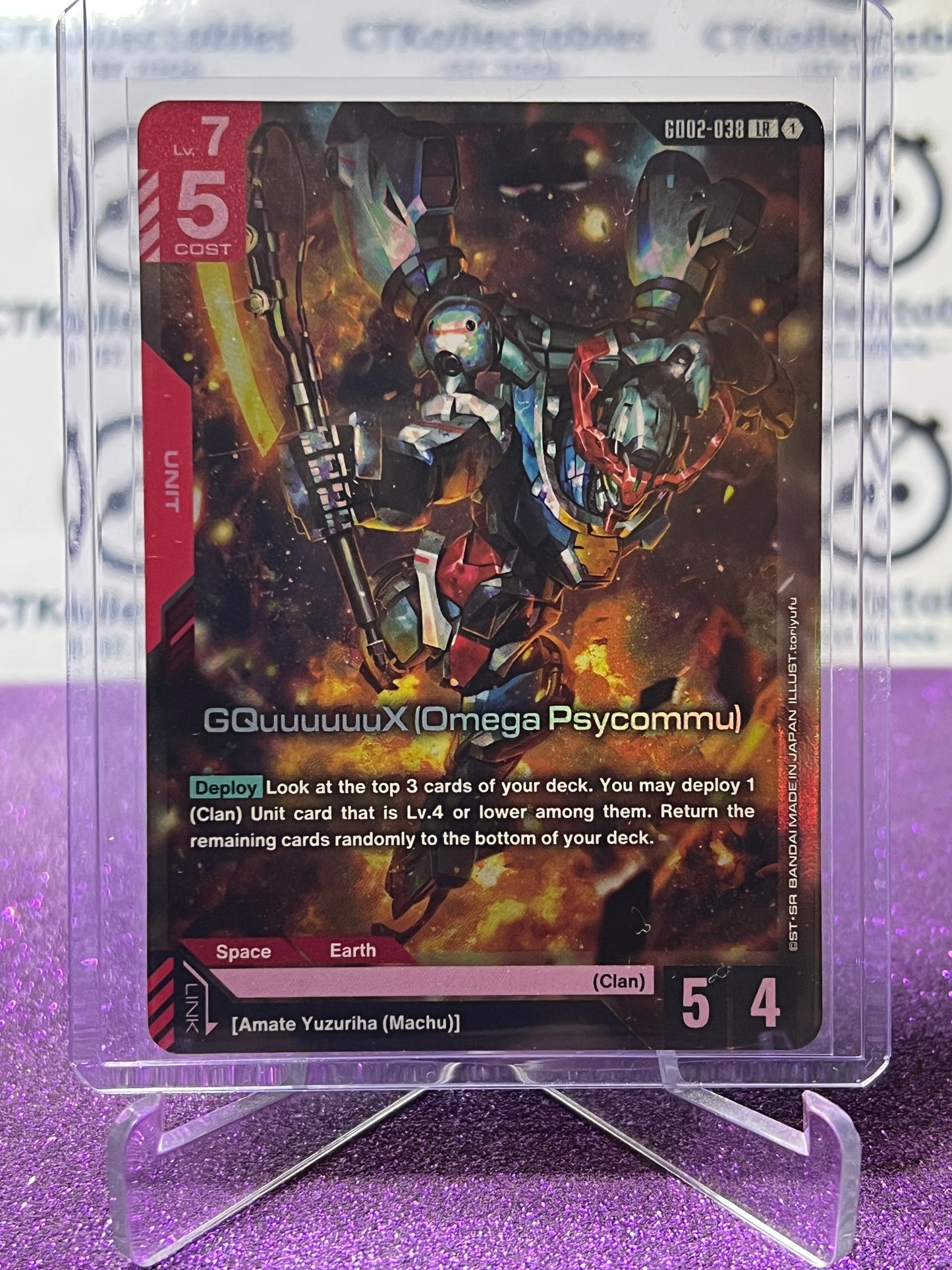 GUNDAM DUAL IMPACT GQuuuuuuX (OMEGA PSYCOMMU) # GD02-038 LR ENGLISH FOIL GAME CARD