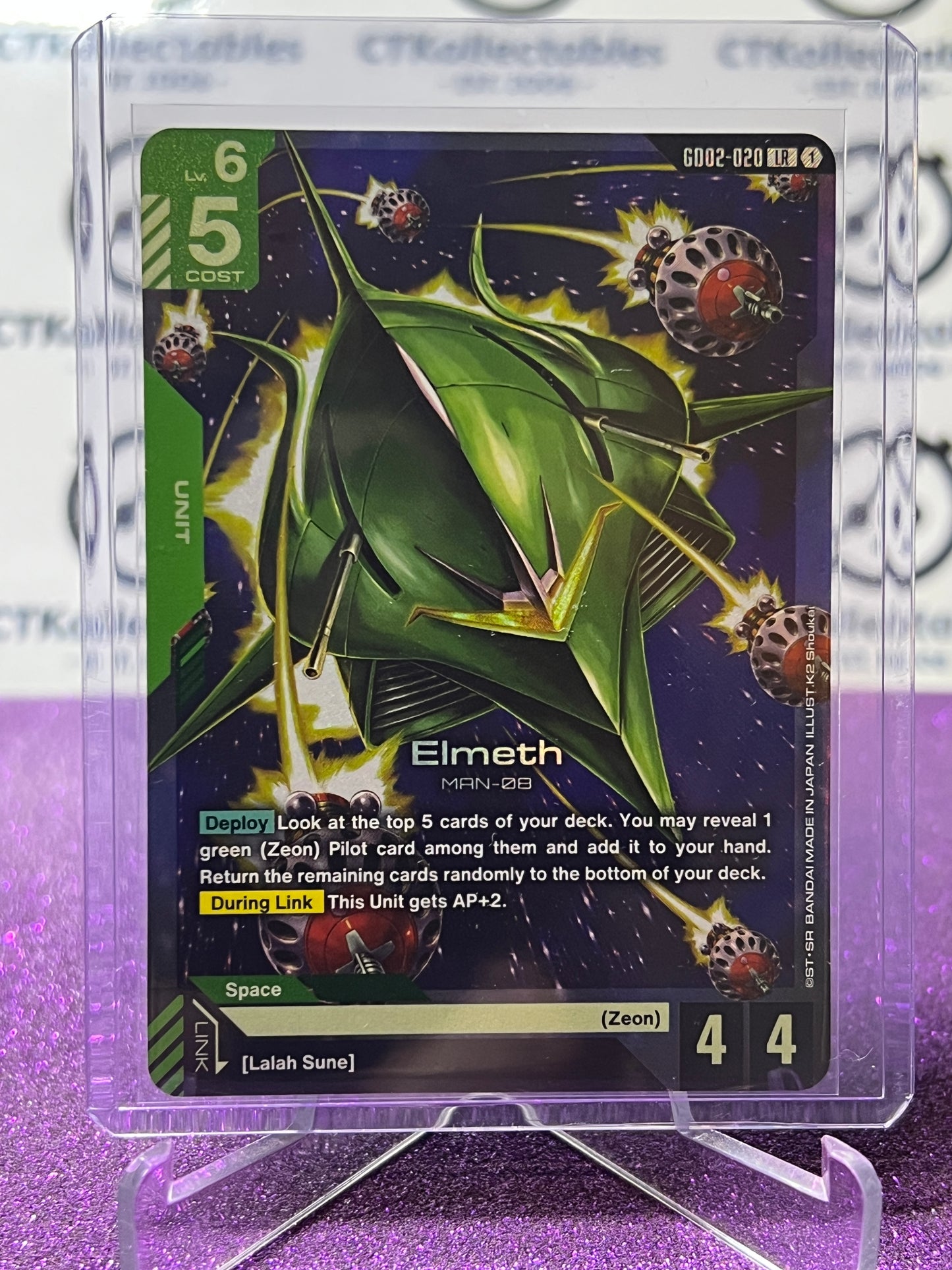 GUNDAM DUAL IMPACT ELMETH # GD02-020 LR ENGLISH FOIL GAME CARD