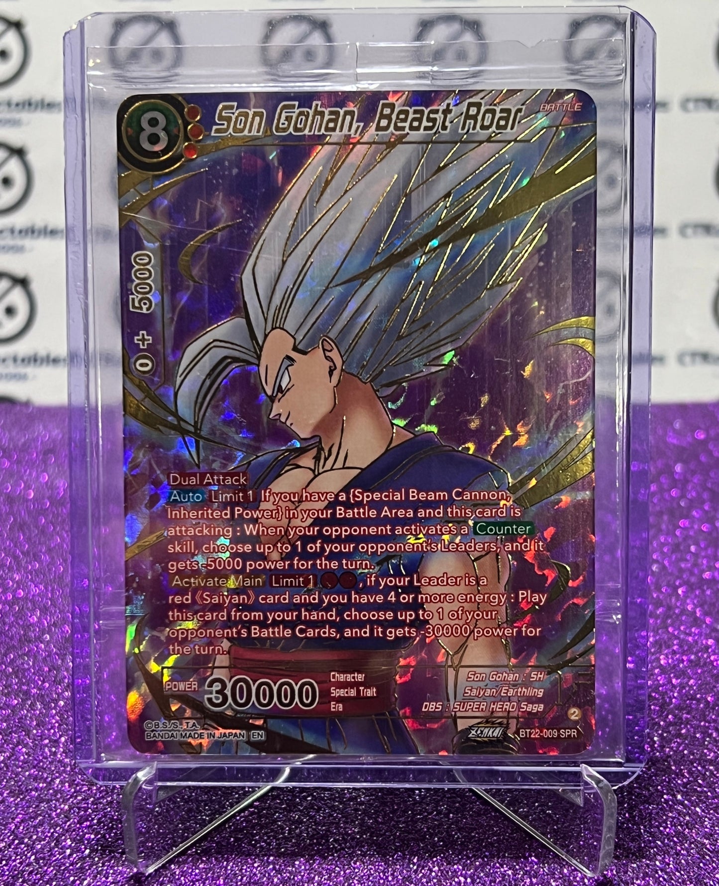 DRAGON BALL SUPER SON GOHAN, BEAST ROAR # BT22-009 SPR CRITICAL FOIL SEALED CARD