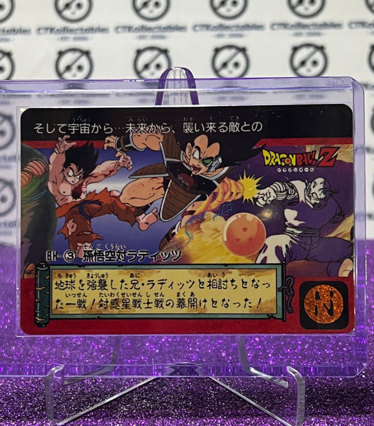 1993 DRAGON BALL Z SON GOKU VS RADITZ # BH-3  JAPANESE DRAGONBALL CARD