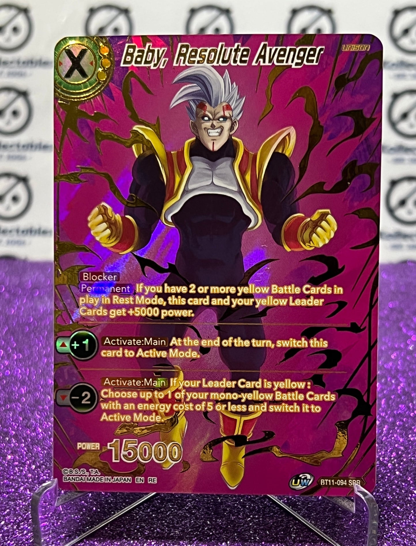 2020 DRAGON BALL SUPER  BABY, RESOLUTE AVENGER # BT11-094 SPR FOIL CARD