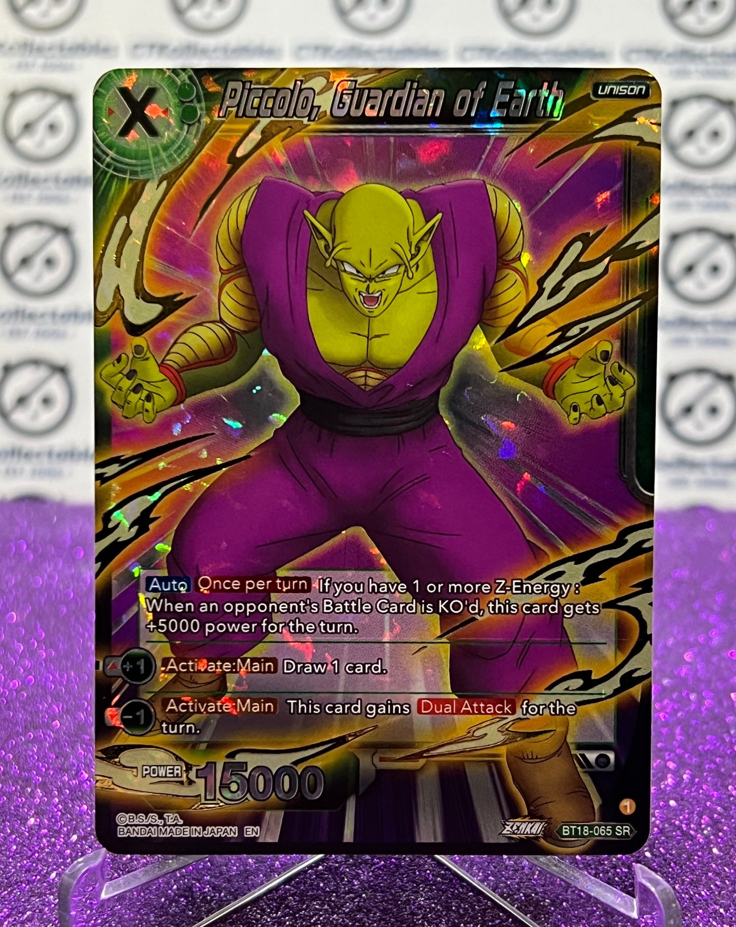 2022 DRAGON BALL SUPER  PICCOLO, GUARDIAN OF EARTH # BT18-065 SR FOIL CARD