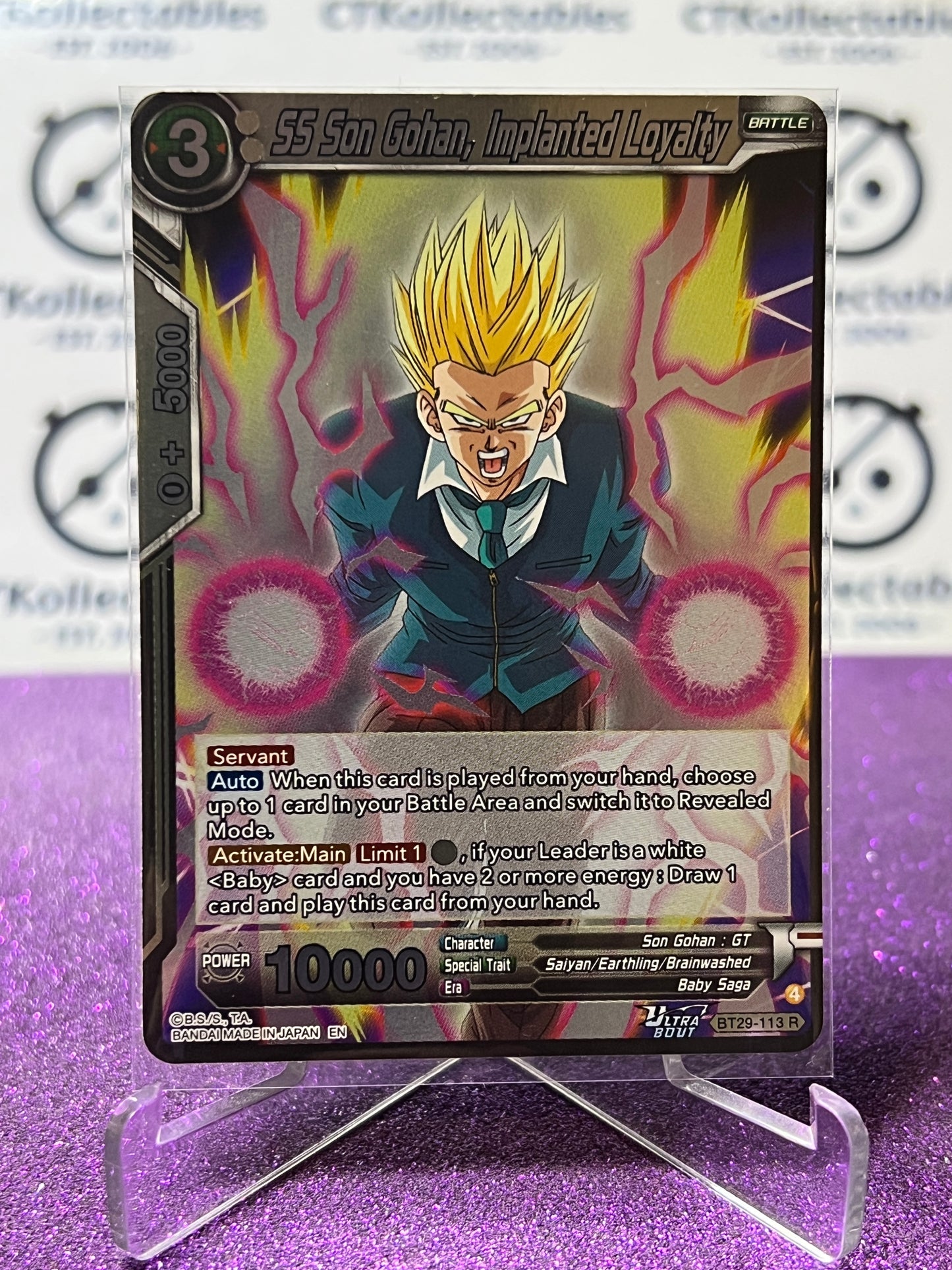 DRAGON BALL SUPER FEARSOME RIVALS SS SON GOHAN, IMPLANTED LOYALTY # BT29-113 R FOIL GAME CARD 2026