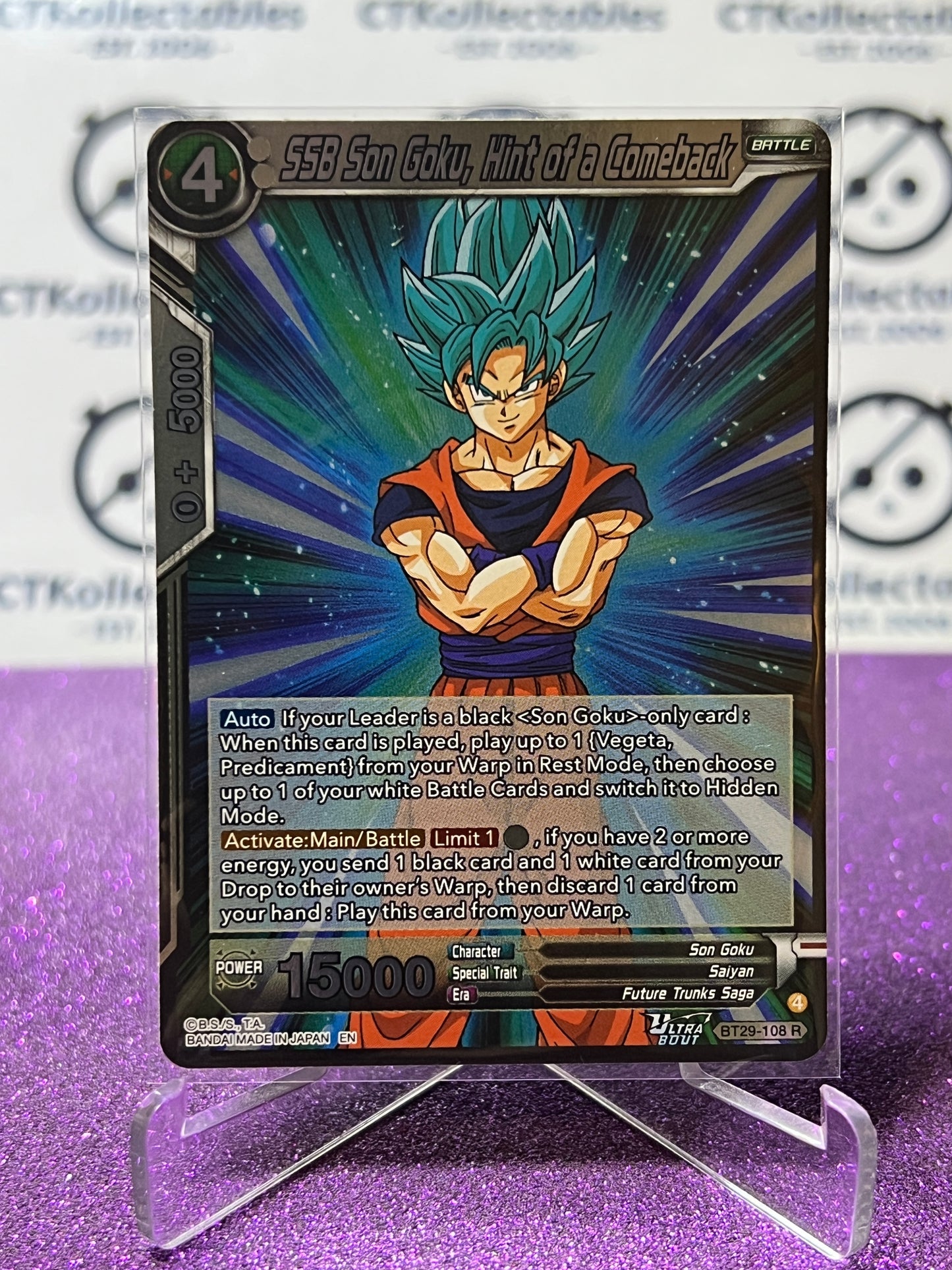 DRAGON BALL SUPER FEARSOME RIVALS SSB SON GOKU, HINT OF A COMEBACK # BT29-108 R FOIL GAME CARD 2026