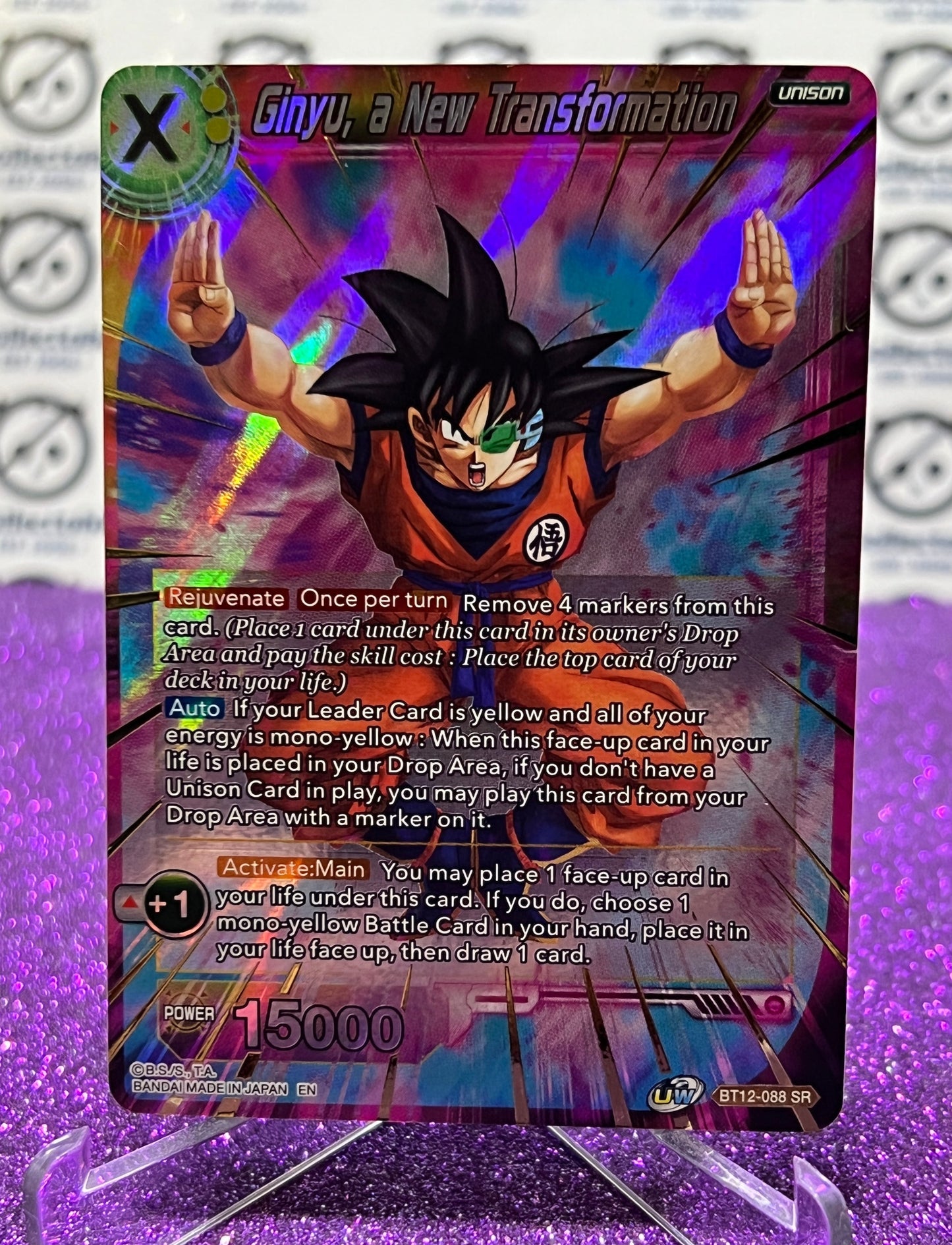 2021 DRAGON BALL SUPER  GINYU, A NEW TRANSFORMATION # BT12-088 SR FOIL CARD