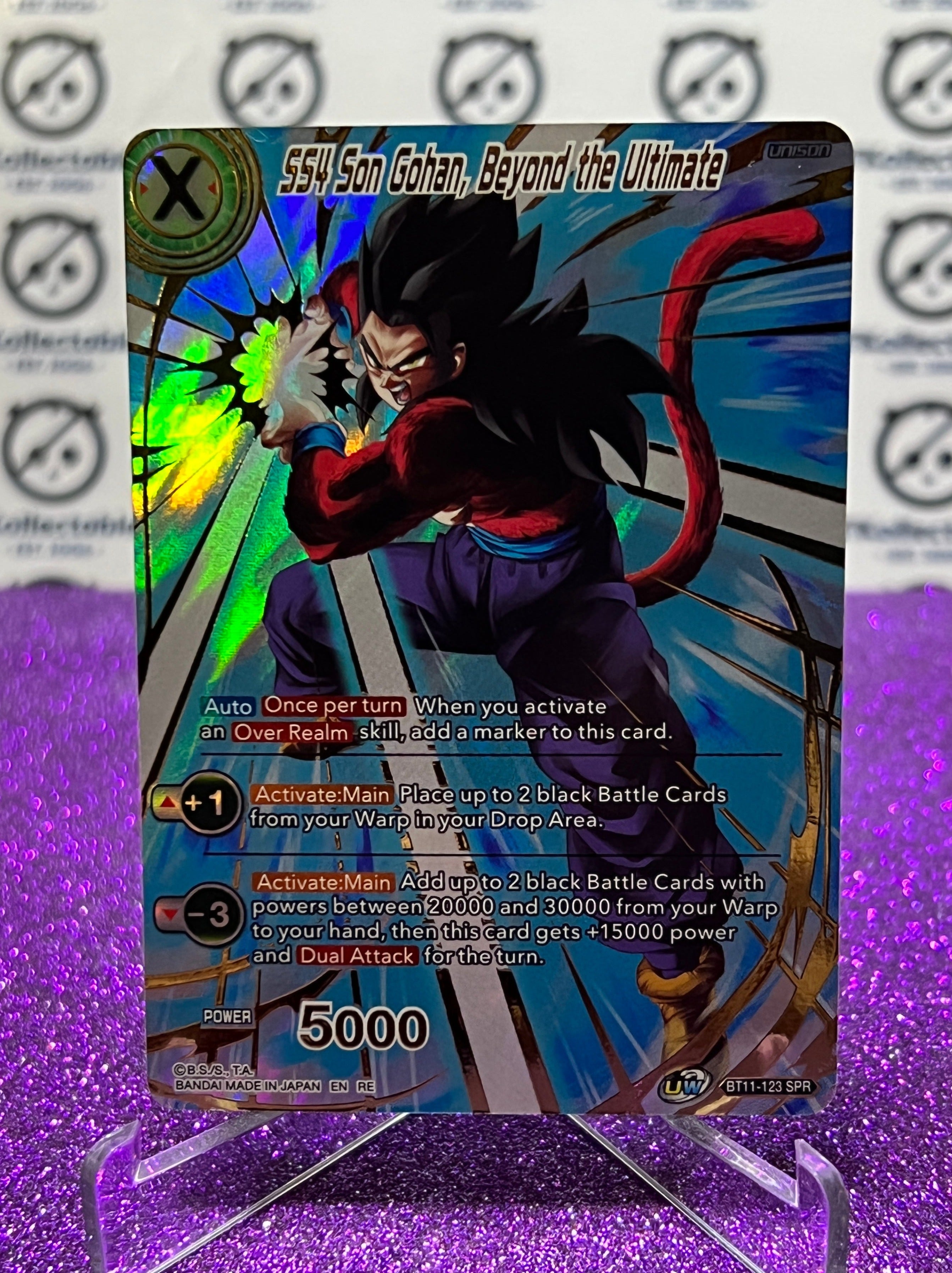 Dragon Ball Super SS4 Son Gohan, Beyond the Ultimate offers