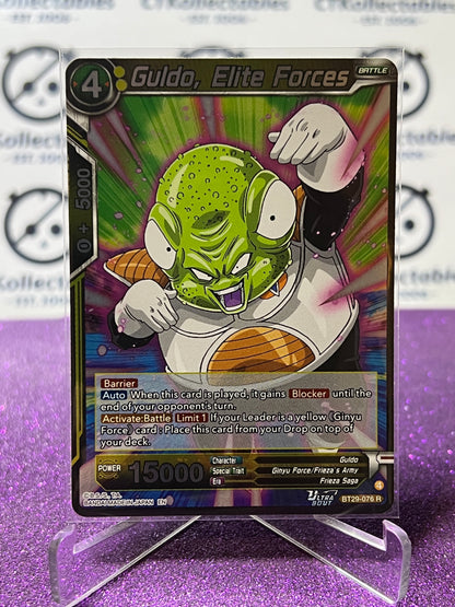 DRAGON BALL SUPER FEARSOME RIVALS GULDO, ELITE FORCES # BT29-076 R FOIL GAME CARD 2026