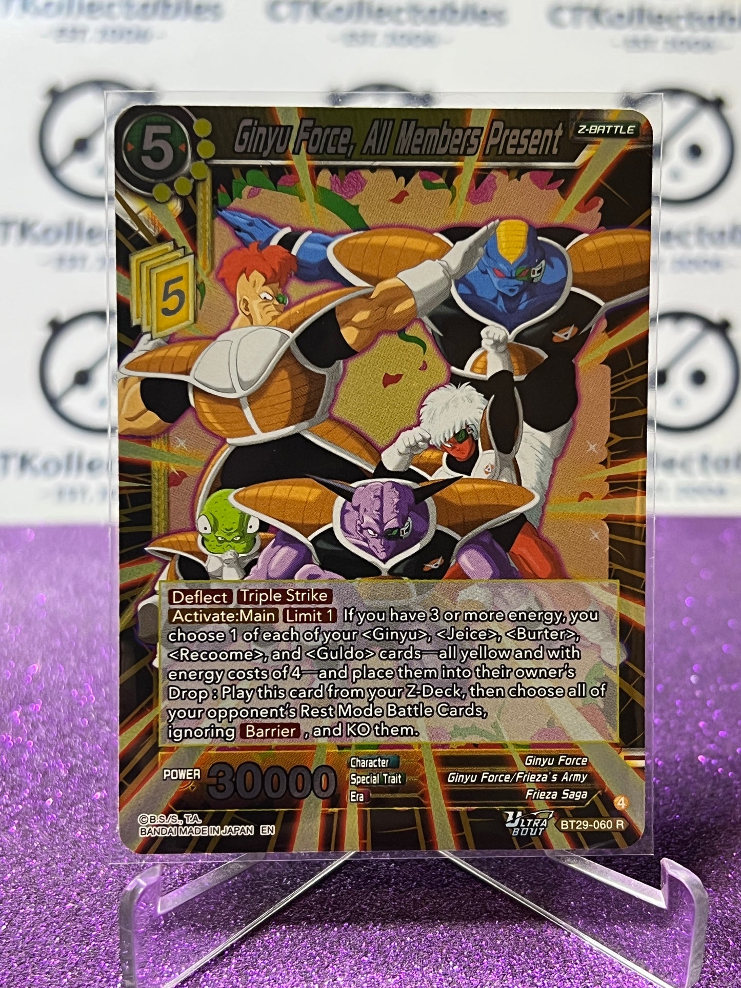 DRAGON BALL SUPER FEARSOME RIVALS GINYU FORCE, ALL MEMBERS PRESENT # BT29-060 R FOIL GAME CARD 2026
